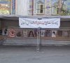 برگزاری نمایشگاه 13 آبان در میدان امام خمینی «ره»